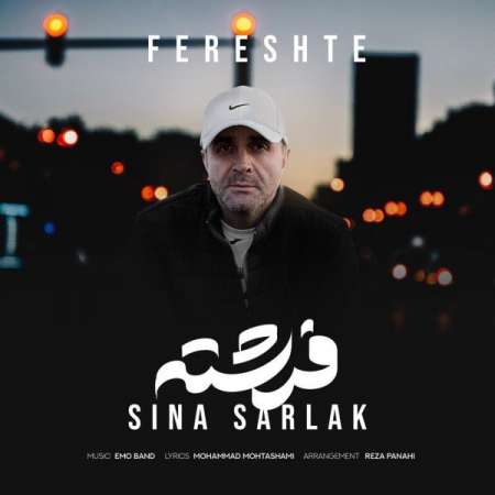 Sina Sarlak – Fereshteeeh